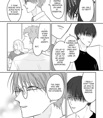 [Hijiki] Kiraide Isasete – Asanaga-sensei to Yanagi-sensei [Eng] (c.1-6) — 027