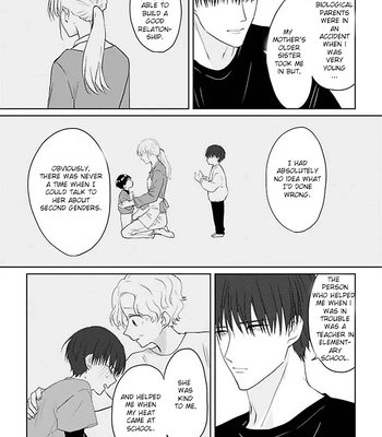 [Hijiki] Kiraide Isasete – Asanaga-sensei to Yanagi-sensei [Eng] (c.1-6) — 042