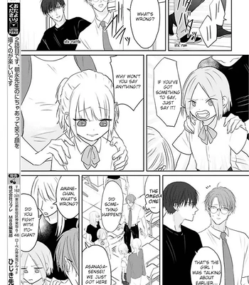 [Hijiki] Kiraide Isasete – Asanaga-sensei to Yanagi-sensei [Eng] (c.1-6) — 046