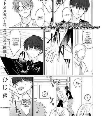 [Hijiki] Kiraide Isasete – Asanaga-sensei to Yanagi-sensei [Eng] (c.1-6) — 032