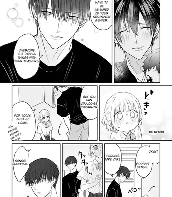 [Hijiki] Kiraide Isasete – Asanaga-sensei to Yanagi-sensei [Eng] (c.1-6) — 056