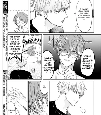 [Hijiki] Kiraide Isasete – Asanaga-sensei to Yanagi-sensei [Eng] (c.1-6) — 074