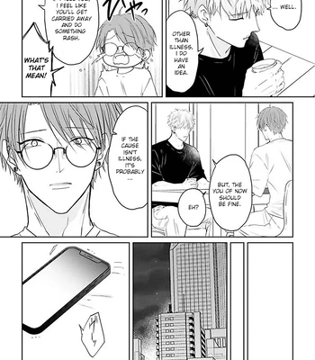 [Hijiki] Kiraide Isasete – Asanaga-sensei to Yanagi-sensei [Eng] (c.1-6) — 076