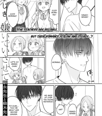 [Hijiki] Kiraide Isasete – Asanaga-sensei to Yanagi-sensei [Eng] (c.1-6) — 062