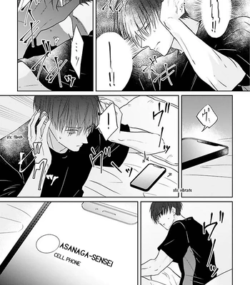 [Hijiki] Kiraide Isasete – Asanaga-sensei to Yanagi-sensei [Eng] (c.1-6) — 083