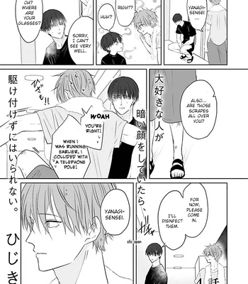 [Hijiki] Kiraide Isasete – Asanaga-sensei to Yanagi-sensei [Eng] (c.1-6) — 090