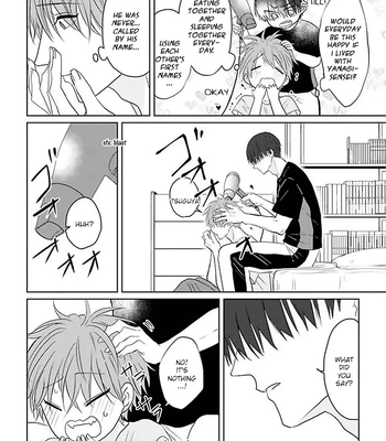 [Hijiki] Kiraide Isasete – Asanaga-sensei to Yanagi-sensei [Eng] (c.1-6) — 112