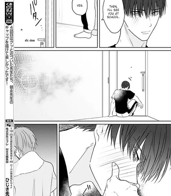 [Hijiki] Kiraide Isasete – Asanaga-sensei to Yanagi-sensei [Eng] (c.1-6) — 126