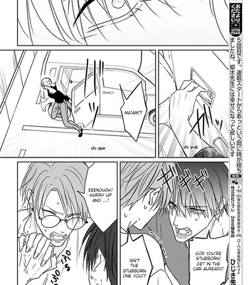[Hijiki] Kiraide Isasete – Asanaga-sensei to Yanagi-sensei [Eng] (c.1-6) — 156