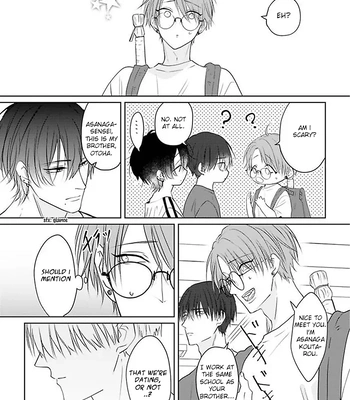 [Hijiki] Kiraide Isasete – Asanaga-sensei to Yanagi-sensei [Eng] (c.1-6) — 131