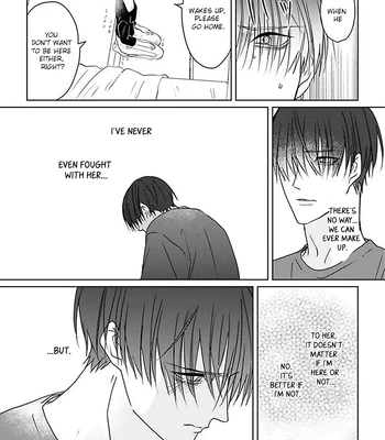 [Hijiki] Kiraide Isasete – Asanaga-sensei to Yanagi-sensei [Eng] (c.1-6) — 171