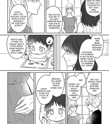 [Hijiki] Kiraide Isasete – Asanaga-sensei to Yanagi-sensei [Eng] (c.1-6) — 183