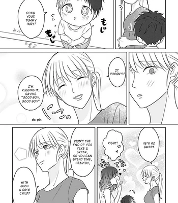 [Hijiki] Kiraide Isasete – Asanaga-sensei to Yanagi-sensei [Eng] (c.1-6) — 184