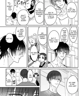 [Hijiki] Kiraide Isasete – Asanaga-sensei to Yanagi-sensei [Eng] (c.1-6) — 162