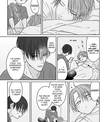 [Hijiki] Kiraide Isasete – Asanaga-sensei to Yanagi-sensei [Eng] (c.1-6) — 202