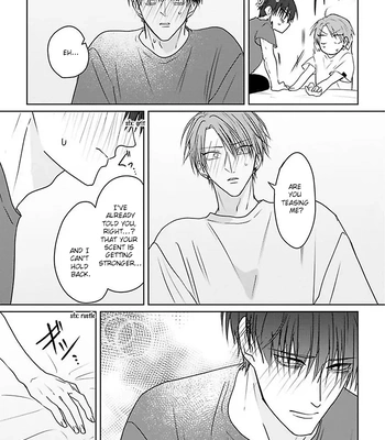 [Hijiki] Kiraide Isasete – Asanaga-sensei to Yanagi-sensei [Eng] (c.1-6) — 204