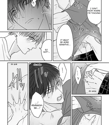 [Hijiki] Kiraide Isasete – Asanaga-sensei to Yanagi-sensei [Eng] (c.1-6) — 207
