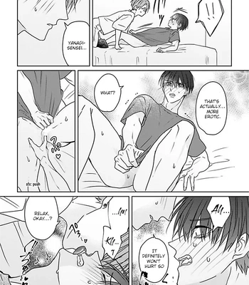 [Hijiki] Kiraide Isasete – Asanaga-sensei to Yanagi-sensei [Eng] (c.1-6) — 210