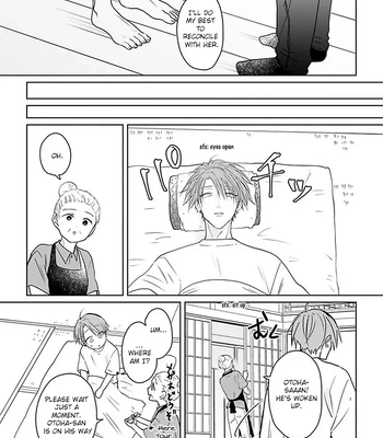 [Hijiki] Kiraide Isasete – Asanaga-sensei to Yanagi-sensei [Eng] (c.1-6) — 166