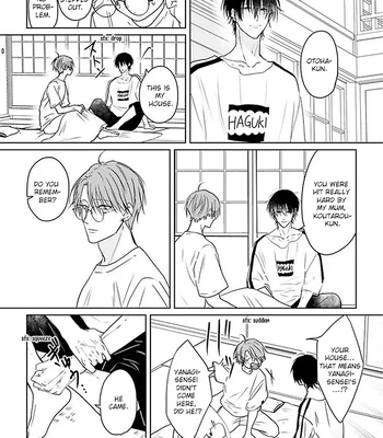 [Hijiki] Kiraide Isasete – Asanaga-sensei to Yanagi-sensei [Eng] (c.1-6) — 167