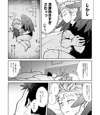 [sakanagi] Hawks x Endeavor American trip WEB Reprint – My Hero Academia DJ [JP] — 12
