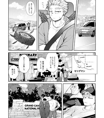 [sakanagi] Hawks x Endeavor American trip WEB Reprint – My Hero Academia DJ [JP] — 17