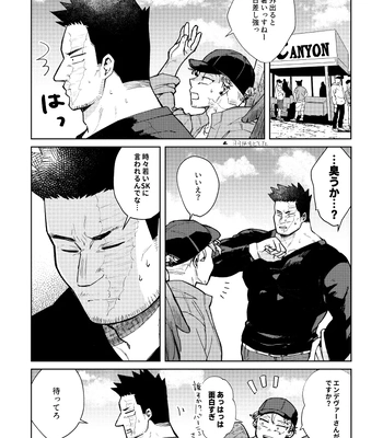 [sakanagi] Hawks x Endeavor American trip WEB Reprint – My Hero Academia DJ [JP] — 020