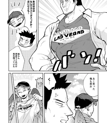 [sakanagi] Hawks x Endeavor American trip WEB Reprint – My Hero Academia DJ [JP] — 021