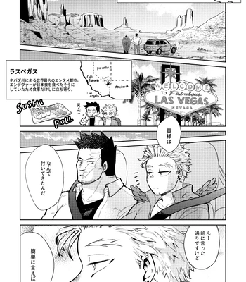 [sakanagi] Hawks x Endeavor American trip WEB Reprint – My Hero Academia DJ [JP] — 024