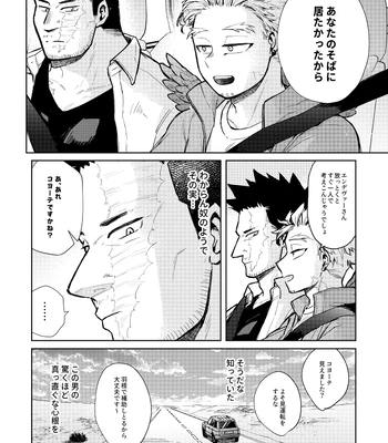 [sakanagi] Hawks x Endeavor American trip WEB Reprint – My Hero Academia DJ [JP] — 025