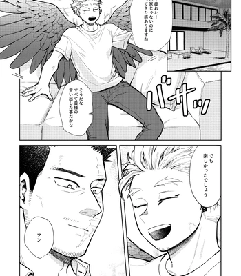 [sakanagi] Hawks x Endeavor American trip WEB Reprint – My Hero Academia DJ [JP] — 026