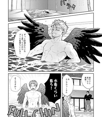[sakanagi] Hawks x Endeavor American trip WEB Reprint – My Hero Academia DJ [JP] — 027