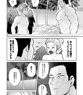 [sakanagi] Hawks x Endeavor American trip WEB Reprint – My Hero Academia DJ [JP] — 029