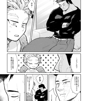 [sakanagi] Hawks x Endeavor American trip WEB Reprint – My Hero Academia DJ [JP] — 4
