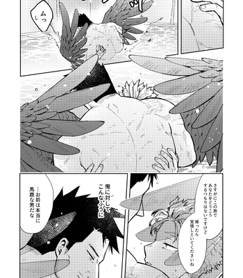 [sakanagi] Hawks x Endeavor American trip WEB Reprint – My Hero Academia DJ [JP] — 031