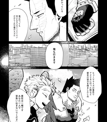 [sakanagi] Hawks x Endeavor American trip WEB Reprint – My Hero Academia DJ [JP] — 034