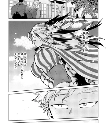 [sakanagi] Hawks x Endeavor American trip WEB Reprint – My Hero Academia DJ [JP] — 036