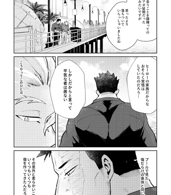 [sakanagi] Hawks x Endeavor American trip WEB Reprint – My Hero Academia DJ [JP] — 037