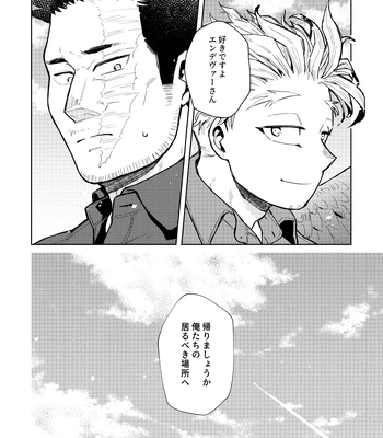 [sakanagi] Hawks x Endeavor American trip WEB Reprint – My Hero Academia DJ [JP] — 039