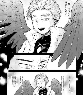 [sakanagi] Hawks x Endeavor American trip WEB Reprint – My Hero Academia DJ [JP] — 5