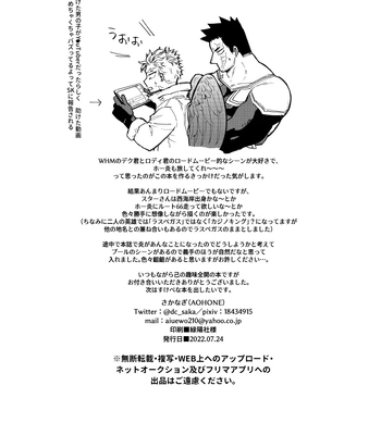 [sakanagi] Hawks x Endeavor American trip WEB Reprint – My Hero Academia DJ [JP] — 041