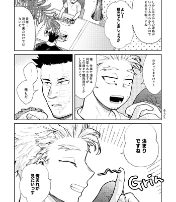 [sakanagi] Hawks x Endeavor American trip WEB Reprint – My Hero Academia DJ [JP] — 7