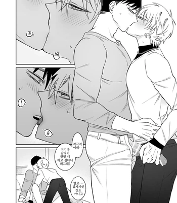[Demi (Shiwo)] Bitch-kun wa Sunao ni Narenai [Kr] — 029