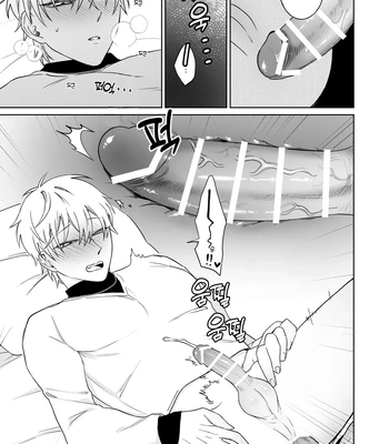 [Demi (Shiwo)] Bitch-kun wa Sunao ni Narenai [Kr] — 033