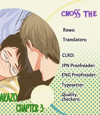 [SAWA Machiko] Tonari no Waka zo [Eng] (update c.3) — 079