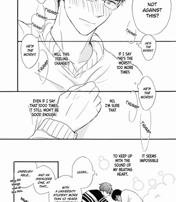 [SAWA Machiko] Tonari no Waka zo [Eng] (update c.3) — 020