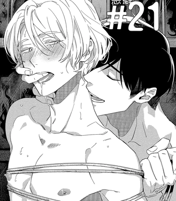 [Iimo] Akuheki – Vol.04 [Eng] (update c.5) — 163