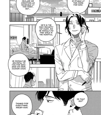 [Iimo] Akuheki – Vol.04 [Eng] (update c.5) — 164