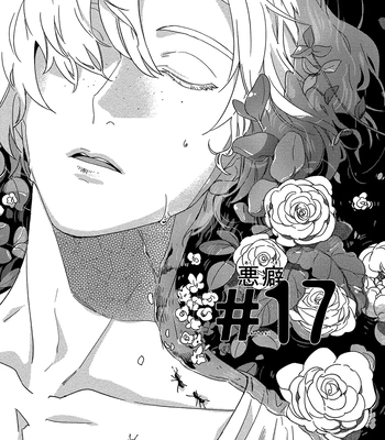 [Iimo] Akuheki – Vol.04 [Eng] (update c.5) — 7