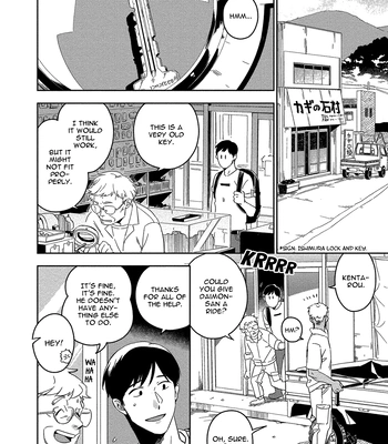 [Iimo] Akuheki – Vol.04 [Eng] (update c.5) — 8